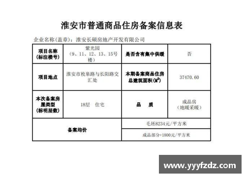 马拉多纳被杀案：最新进展揭露真相